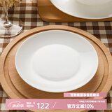 隆达骨瓷陶瓷餐具 纯白盘子 饭盘汤盘骨碟菜盘西餐盘  简约健康家用实用 纯白浅盘 4个 6.5英寸