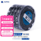 ALPHA 阿尔法手胶网球吸汗带羽毛球拍手胶磨砂干性吸汗粘性防滑 TG350干性黑色60个盒装