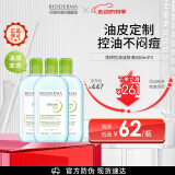 贝德玛（BIODERMA）卸妆水绿水500ml*3净妍控油洁肤液油皮卸妆防晒 母亲节礼物送妈妈