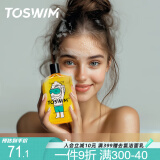 TOSWIM拓胜游泳洗发露 成人儿童通用游泳专用持久留香洗发露 夏日心情