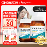 澳佳宝（Blackmores）深海鱼油 Omega3含DHA EPA易吸收rTG型400粒/瓶*2 中老年 进口