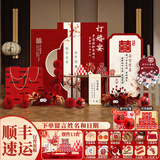 喜嘉瑞订婚布置全套摆件装饰套装定亲订婚宴背景kt板高级感简约场景用品 执子之手【定制摆件款】