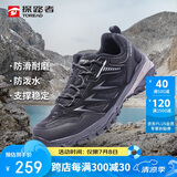 探路者（TOREAD）徒步鞋男 运动户外防滑耐磨防泼水透气登山鞋 轻便休闲运动鞋