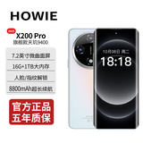 HOWIE手机2025款旗舰5G双卡全网通天玑9400大内存1TB大电池智能手机曲面游戏千元学生备用机老人机 凝霜银 16G+1TB