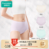 全棉时代女士内裤女纯棉抗菌高腰三角裤3条装 奶白+轻粉紫+浅碧蓝 175