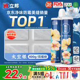 立邦美缝剂防水防霉甄美缝瓷砖地砖填缝剂美缝胶专用工具勾缝剂 太空银 (热销灰色系)  400g
