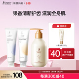 准孕妇口腔护蓝莓橙子味牙膏两件+小麦保湿身体乳（180g）