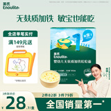 英氏婴幼儿无麸质加铁粒粒面180g无小麦辅食面条宝宝儿童婴儿小颗粒面
