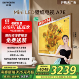 创维壁纸电视65A7E 65英寸智能平板液晶游戏电视机 超薄艺术65吋mini led 家电国家补贴20% 以旧换新