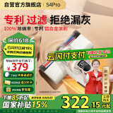 莱克吉米除螨仪床宝大吸力吸尘神器S4Pro家用床上小型手持热风智能数显紫外线超声波杀菌去螨虫母亲节