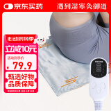 御道陈艾红花热敷坐垫加热艾灸坐垫蒲团冬季久坐屁垫护腰四季通用坐垫