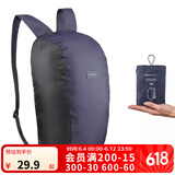 迪卡侬双肩背包城市轻户外书包小学生幼儿园旅行徒步春游郊游 藏青色-10L-便携收纳款
