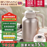 宝威玛（BVGMAV）保温壶焖茶壶白茶闷泡壶茶水分离保温水壶显温不锈钢内胆暖水瓶2L