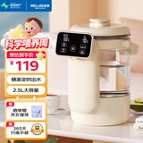 美菱（MeiLing）婴儿恒温水壶冲奶泡奶电热水壶瓶2.5L大容量调奶器定时出水SD135A