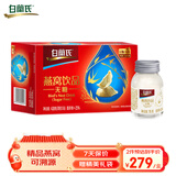 白兰氏即食燕窝70g*6瓶 可溯源年货商务送礼滋补品父母节日礼物 无糖即食燕窝70g*6瓶单盒装