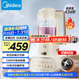美的低音破壁机安睡家用豆浆机榨汁机 1.75L大容量多重降噪升级可拆洗MJ-PB12S56【国家补贴】