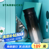 星巴克（Starbucks）保温保冷杯370ml茶水分离杯不锈钢儿童黑银款毕业毕业礼物