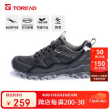 探路者（TOREAD）徒步鞋男 春夏防滑透气耐磨登山鞋户外休闲徒步运动鞋TFAACM81985