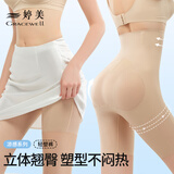 婷美（GRACEWELL）收腹裤收胯塑形束腰提臀裤夏季超薄冰丝产后塑身美体内裤 肤色M