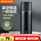苏泊尔（SUPOR） 保温杯316L不锈钢大容量水杯学生保温杯男女士车载户外便携杯子 深海蓝【茶滤款】500ml