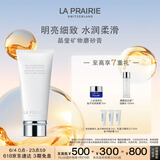 莱珀妮（La Prairie）晶莹矿物磨砂膏100ml护肤品礼盒保湿去角质生日礼物女