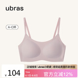 ubras无尺码云感托吊带背心隐形无痕文胸罩女士内衣女兰花烟
