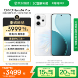OPPO Reno14 Pro 16GB+512GB 人鱼姬 直播神器 高清长焦实况照片 5G智能 学生拍照 AI手机 国家补贴
