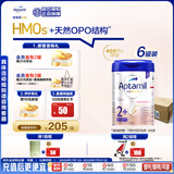 爱他美（Aptamil）德国白金版HMO 幼儿配方奶粉2+段(2岁+)800g 6罐箱装 德爱白金