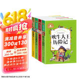 尼尔斯骑鹅旅行记+吹牛大王历险记+水孩子+金银岛 （4册）彩图注音版小学生一二三年级阅读书籍6-7-8-10岁世界经典名著童话故事书