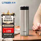 虎牌（TIGER）不锈钢保温杯男女士茶杯商务办公杯水杯 MMW-A48C 不锈钢色XC 480ml