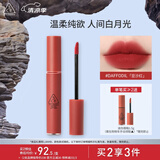 3CE丝绒唇釉玛萨拉红色DAFFODIL豆沙红口红唇膏生日礼物送女友