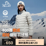 伯希和（Pelliot）户外轻薄羽绒服男女冬800蓬鹅绒保暖外套冲锋衣内胆12340822米L