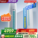 格力（GREE）空调 云锦畅销款 新能效 变频冷暖 高温自清洁 智能WiFi 客厅高温空调柜机 家电国家补贴 以旧换新 2匹 一级能效 云锦畅销款