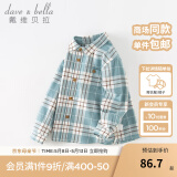 戴维贝拉（DAVE＆BELLA）童装男衬衣儿童衬衫男童长袖春装宝宝衣服春秋上衣大童格子打底衫 绿白格【DB3224618-A】 150 （建议身高140-150cm）
