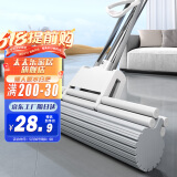 太太乐33cm免手洗滚轮海绵拖把吸水墩布懒人胶棉拖布干湿两用