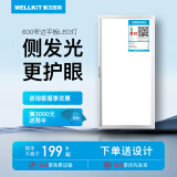 美尔凯特（MELLKIT） 集成吊顶铝扣板平板灯厨房灯厨卫灯超薄集成吊顶led灯高亮 300*600
