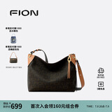 菲安妮（FION）2025新款老花托特包大容量女包通勤复古单肩斜挎包生日礼物