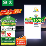 雷士照明（NVC）LED集成吊顶厨国家补贴嵌入铝扣板面板灯珍珠白300*600全光谱36w