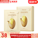 肌司研JM面膜贴肌司妍急救针剂玻尿酸蜂蜜白蚕丝学生男女贴片式补水面膜 大米面膜10片/盒【收敛毛孔】