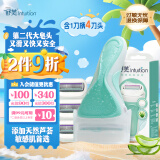 舒适（Schick）舒芙大皂头敏感肌脱毛刀【1刀柄4刀头】腋下手臂剃毛 含芦荟精华
