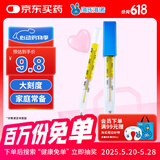 海氏海诺 水银体温计大刻度婴儿大号口腔医用腋下高精度温度计凑单商品