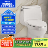 科勒（KOHLER）嘉珀莉五级旋风连体马桶坐便器卫生间抽水马桶26093T-S-0 400mm