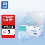 振德（ZHENDE）医用外科口罩成人一次性三层防护透气薄款防尘防细菌10只独立装 外科非灭口罩【50只抽盒装】