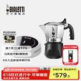 比乐蒂（Bialetti）【百年品牌】摩卡壶 双阀高压手冲咖啡壶意式浓缩手动咖啡机送礼 2杯份+2.0电陶炉(雅白色) 100ml