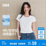 森马（Semir）代露娃|短袖t恤女短款修身圆领内搭25夏凉感V领上衣109325100006