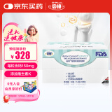倍顿液体有机钙海藻粉凝胶糖果宝宝补钙天然镁60粒/盒美国进口