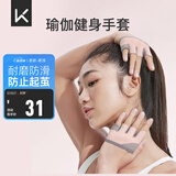 Keep健身手套运动男女引体向上防滑健身房训练骑行半指手套浅粉色S- M