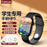 famue 梵沐 BF08 32G mp3/mp4播放器 手表式无损音乐随身听 学生听英语词典录音 蓝牙外放全触屏看小说