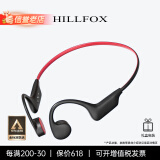 HILLFOX【德国品牌】真无线骨传导挂耳式蓝牙耳机运动健身防水游泳持久续航32G内存适配苹果华为 黑色【32G内存+IP68级防水】