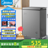 美的（Midea）100升小冰柜家用冷藏冷冻两用一级节能-30度速冻茶叶保鲜柜小型冷柜冰箱BD/BC-100KMF(E)国家补贴